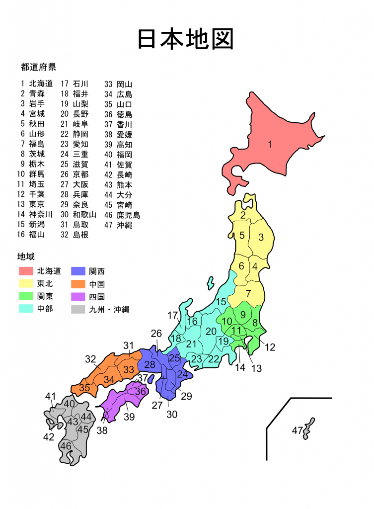 日本的国土面积有多宽?-神居秒算